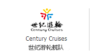 新世紀
