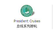 總統