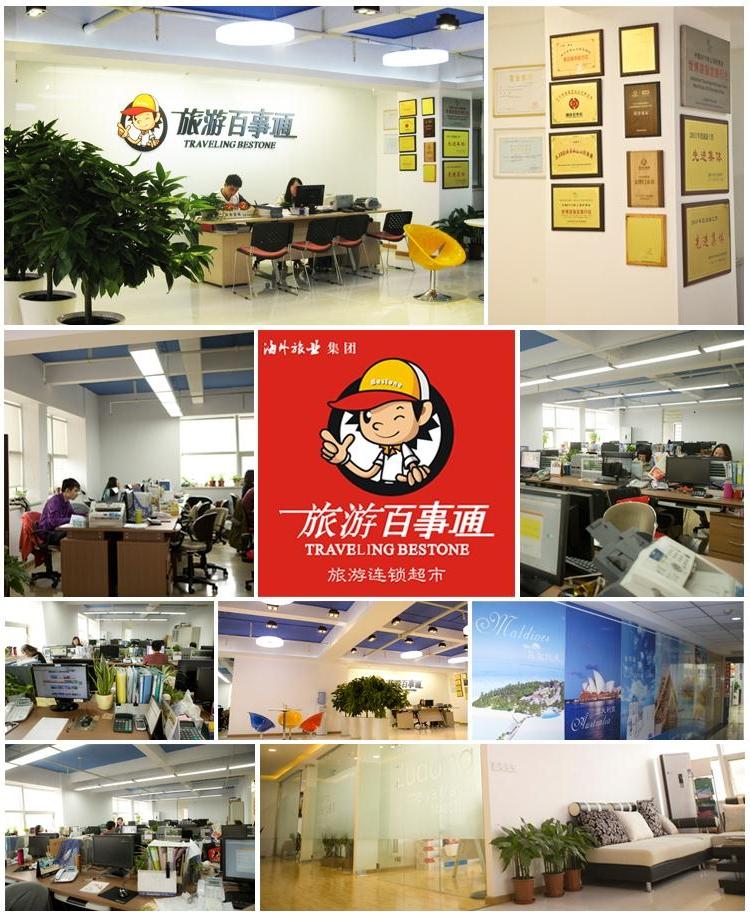 辦公環(huán)境